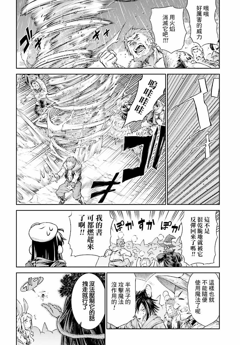 第12话