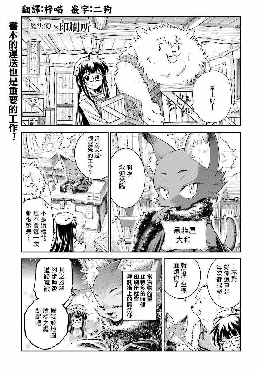 第13话