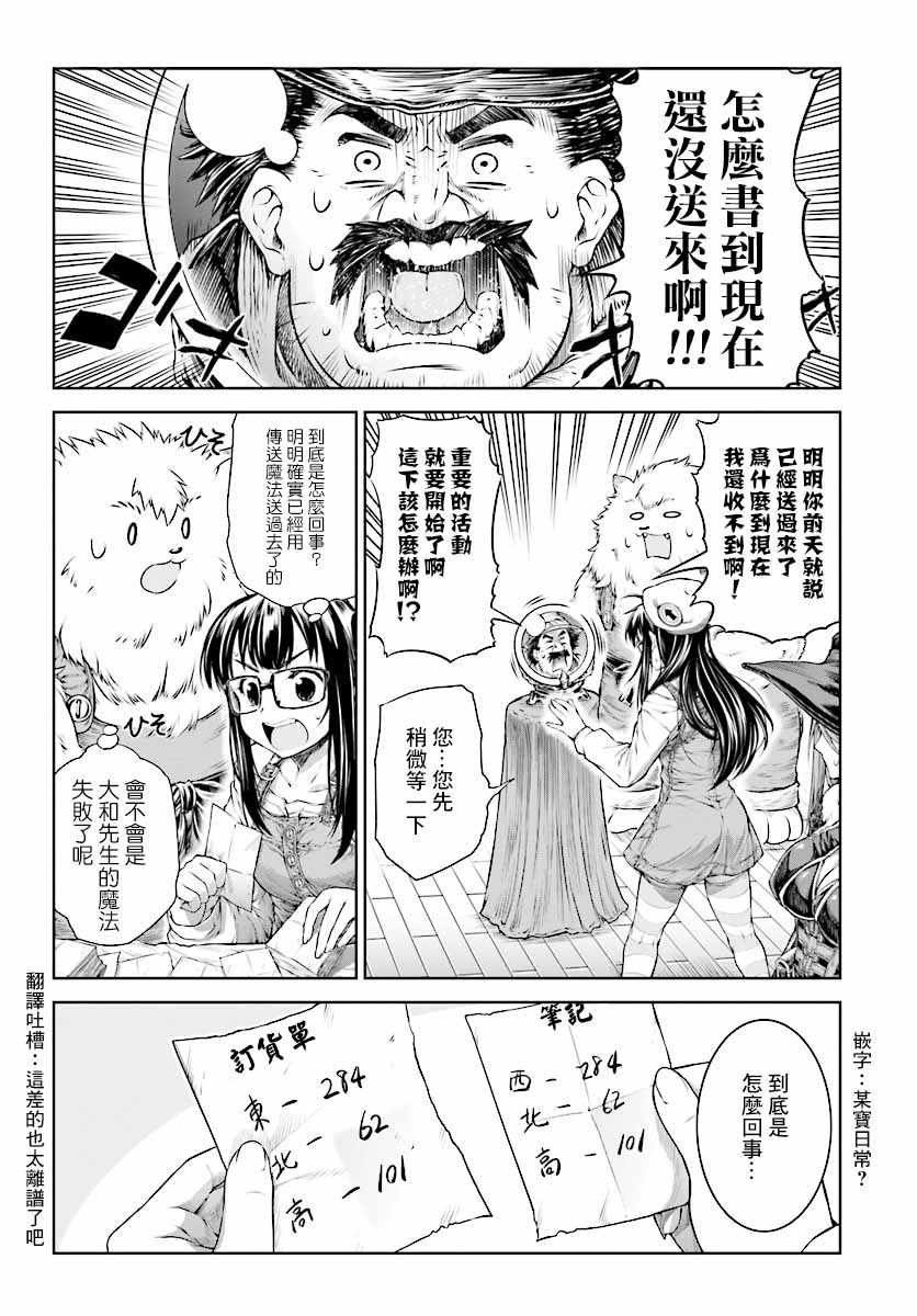 第13话