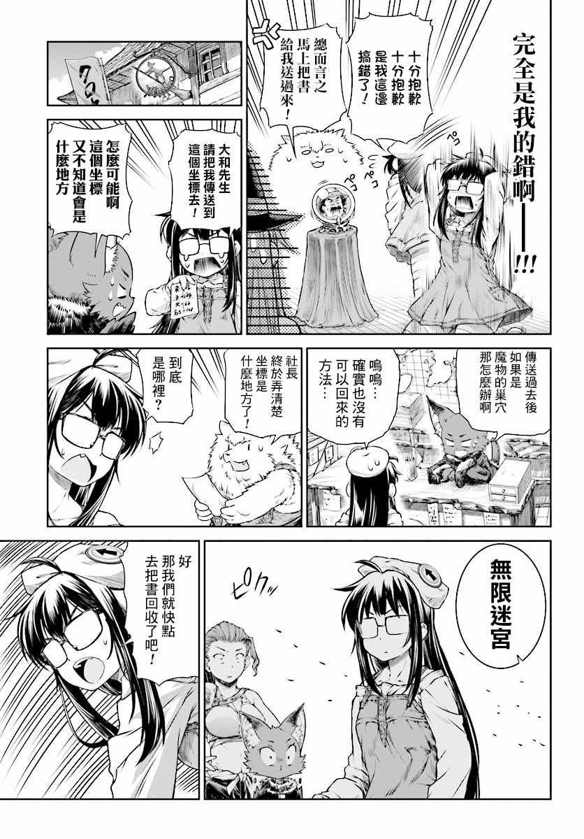 第13话