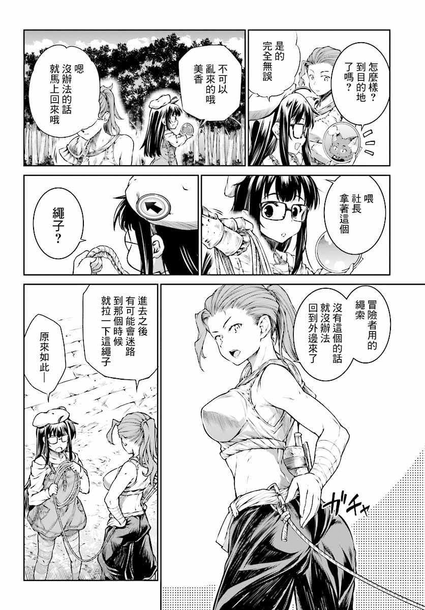 第13话