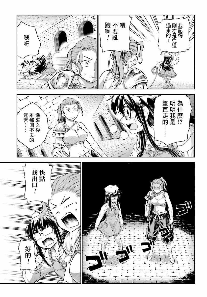 第13话