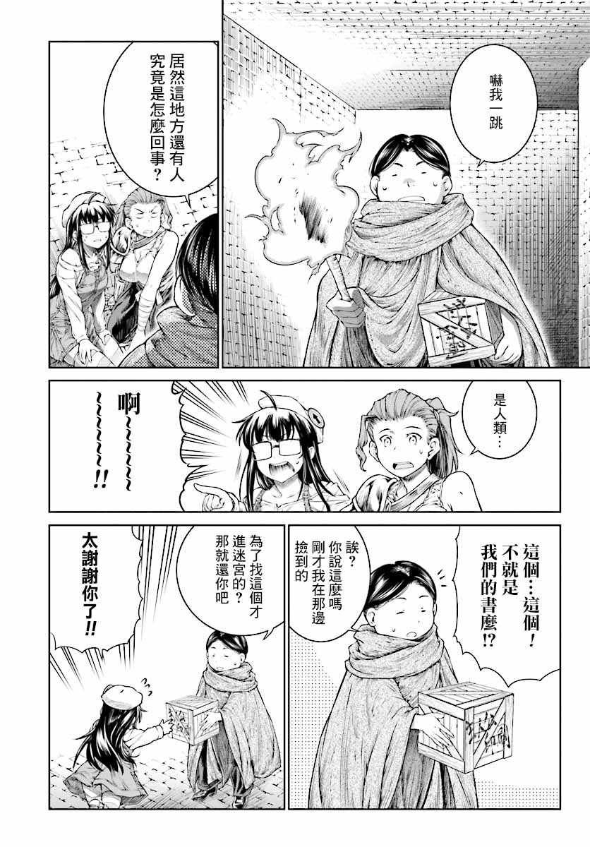 第13话