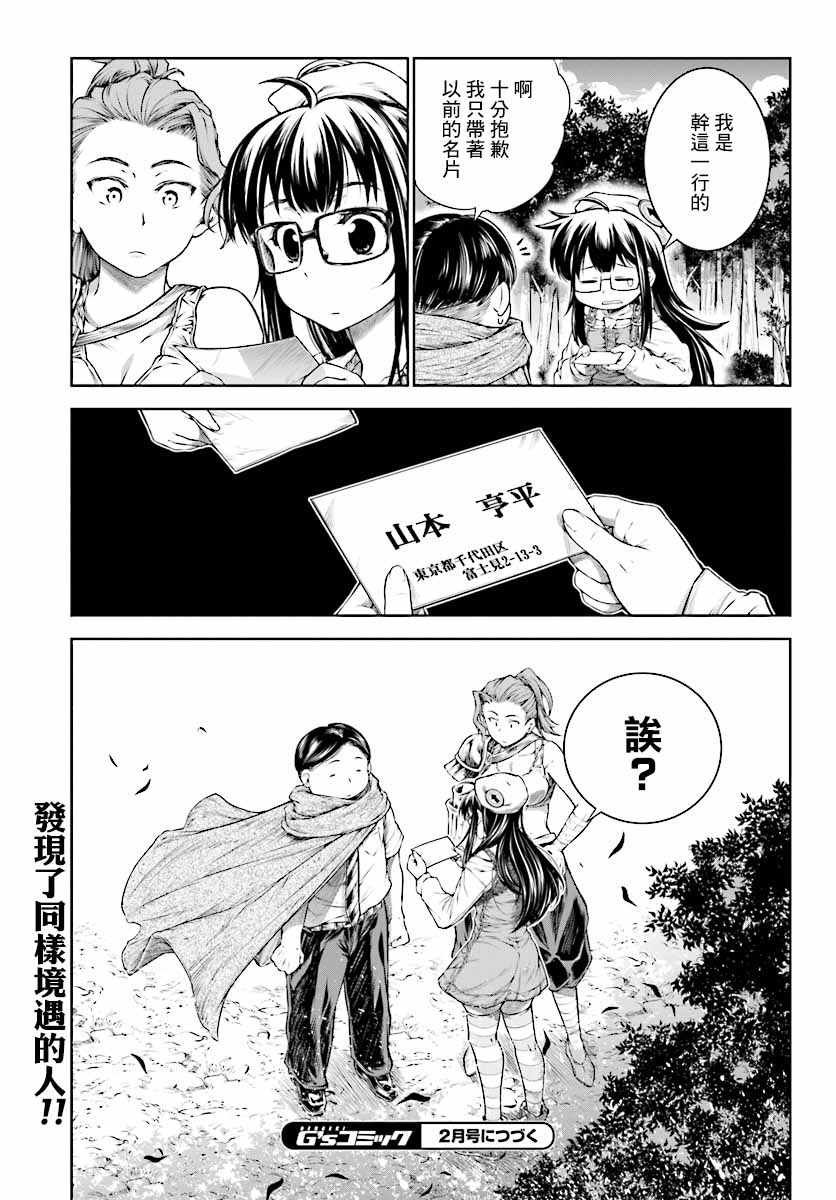 第13话