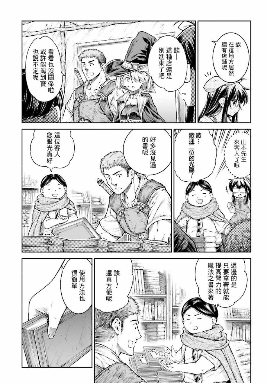 第14话