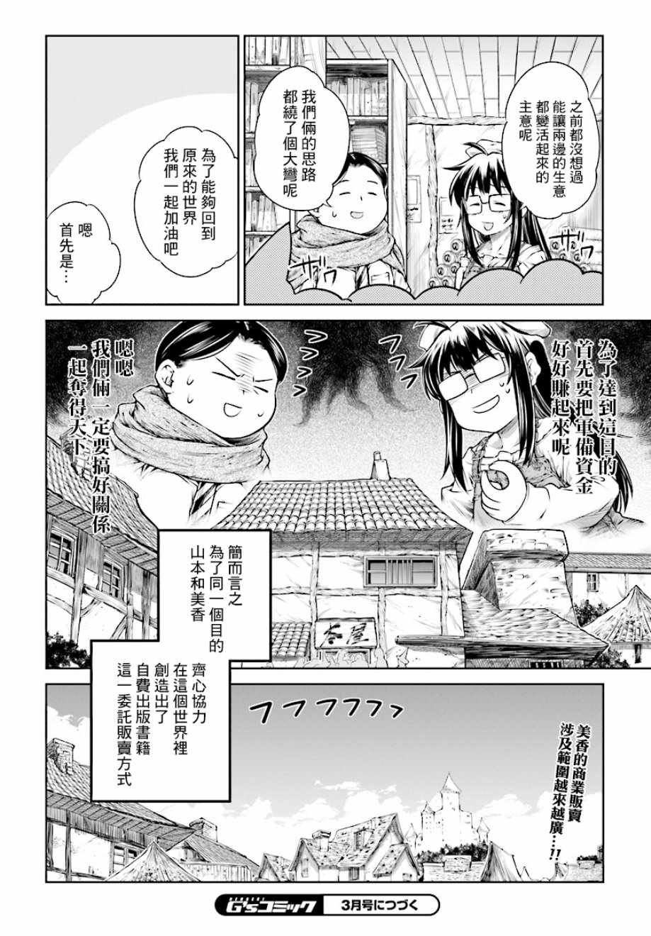 第14话