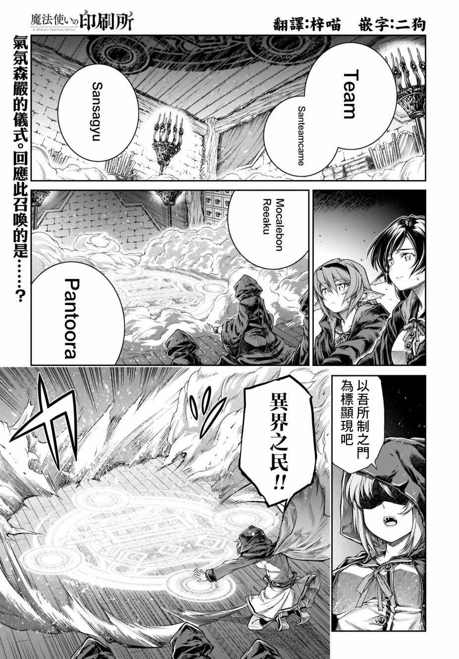 第15话