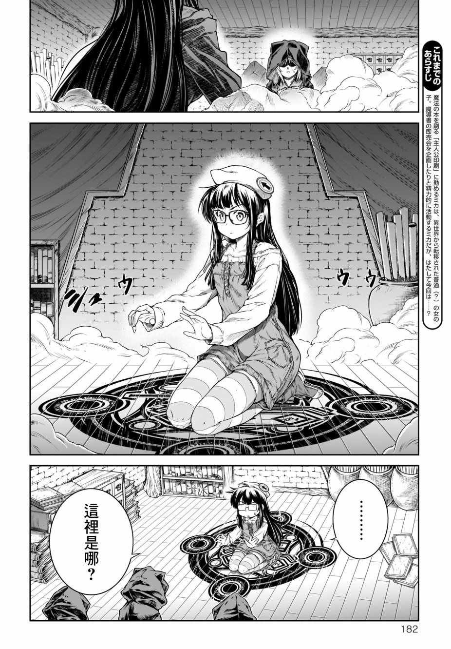 第15话