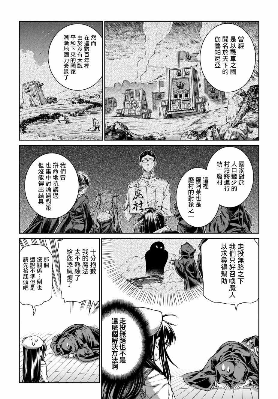 第15话