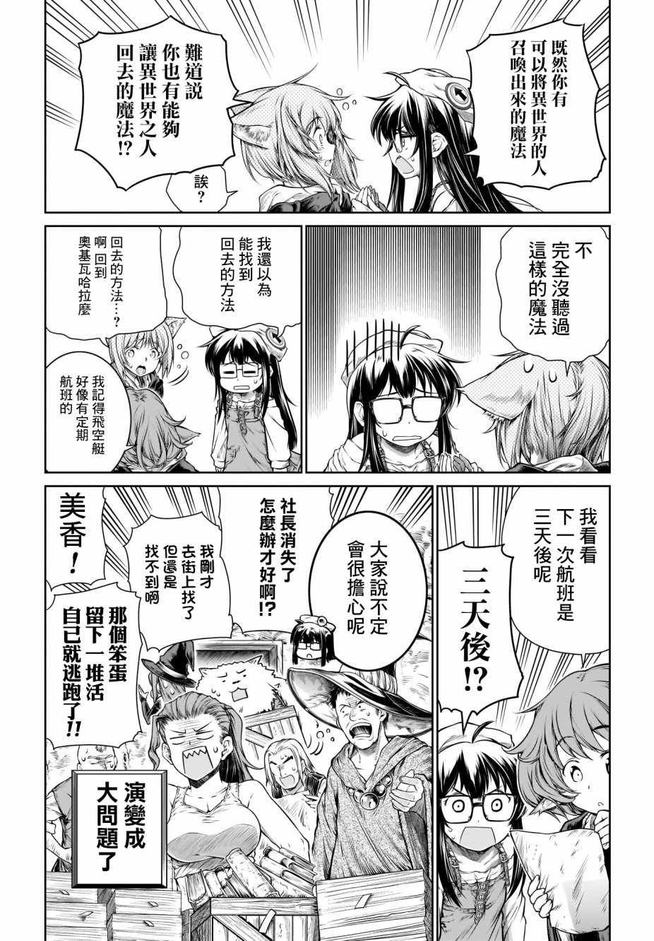 第15话