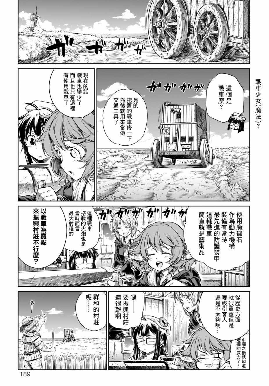 第15话