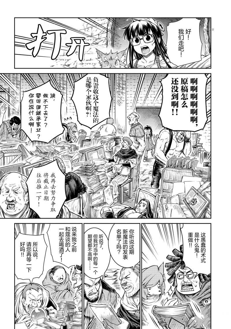 第17话