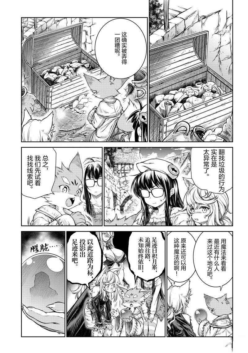 第18话