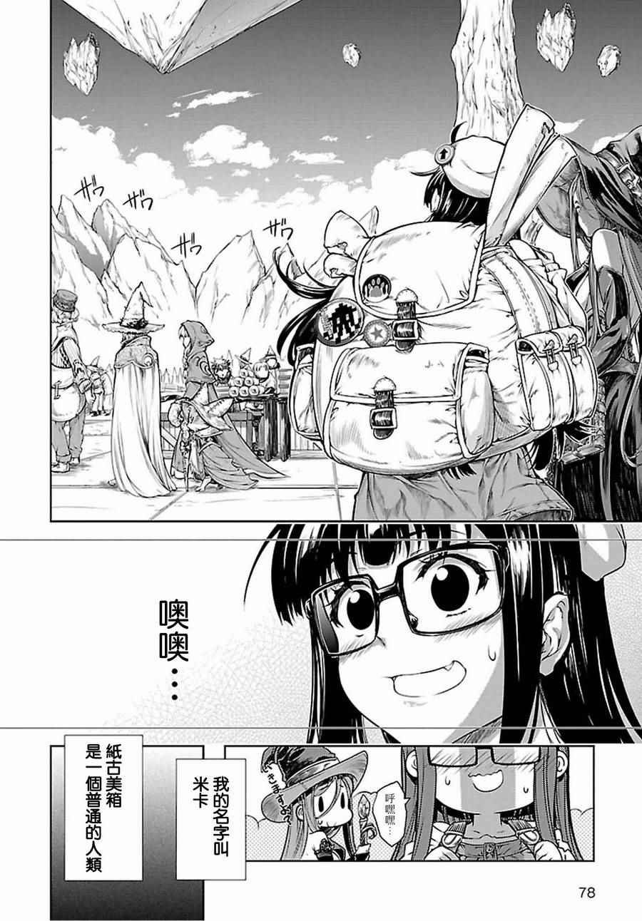 第1话
