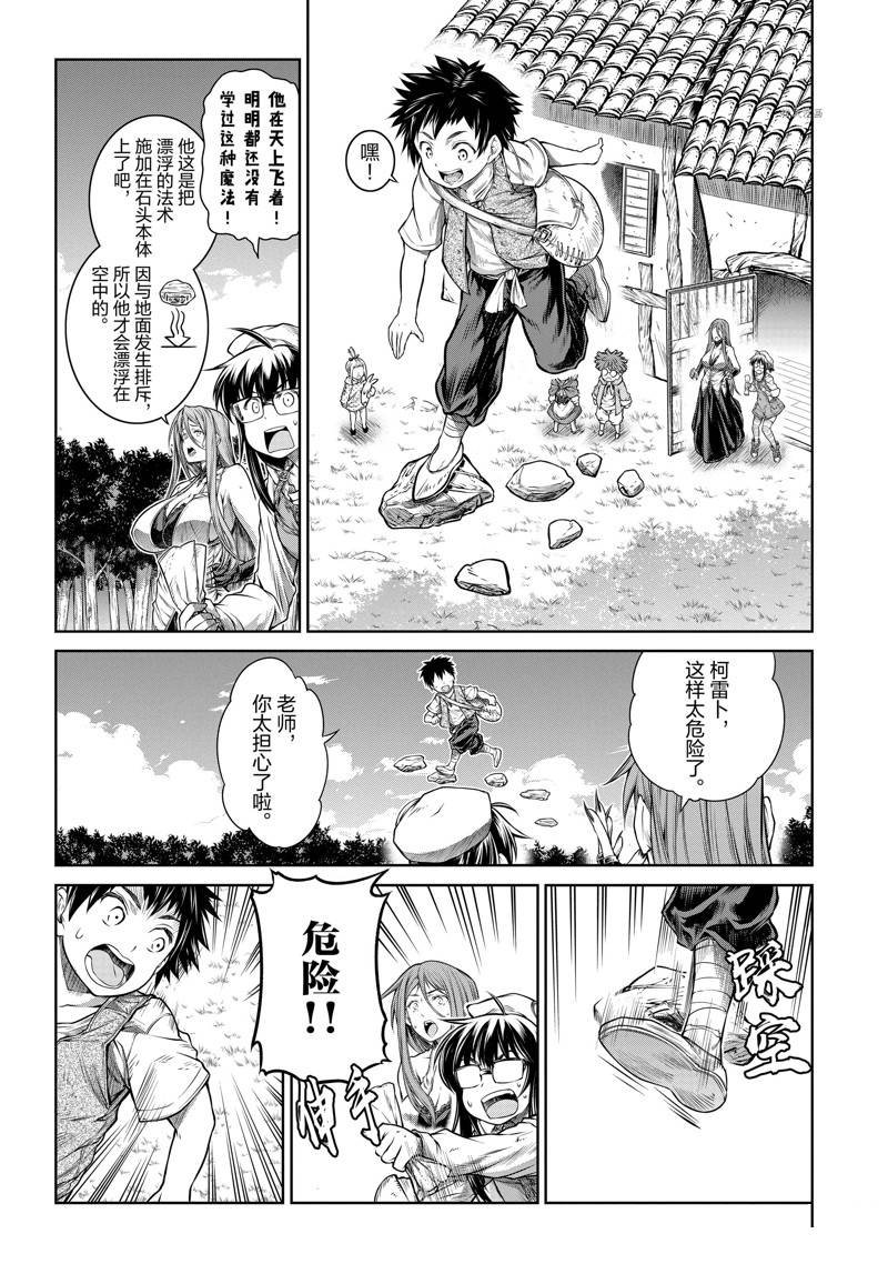 第19话