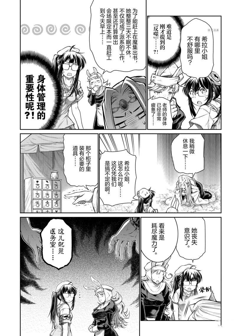 第22话