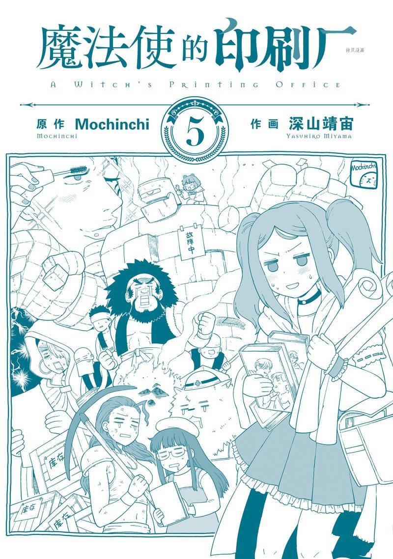 第26话