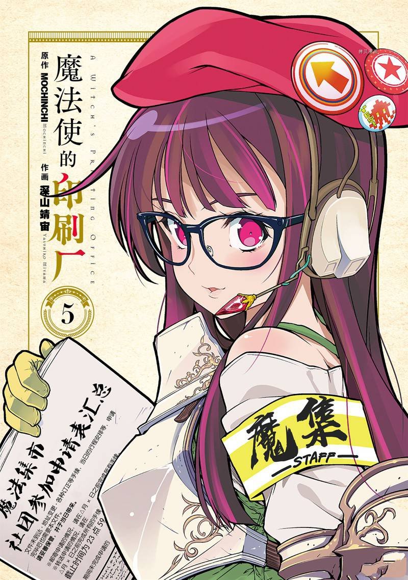 第26话