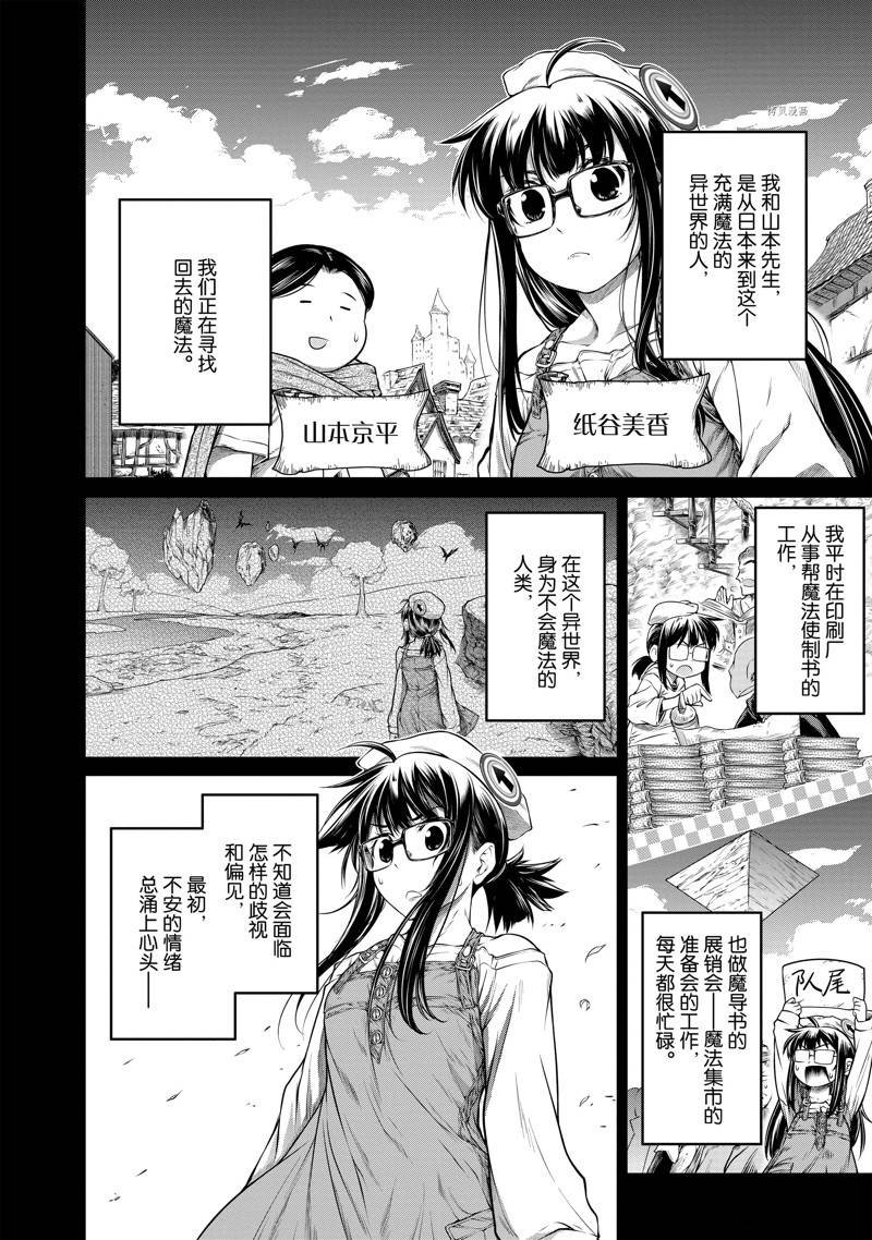 第28话