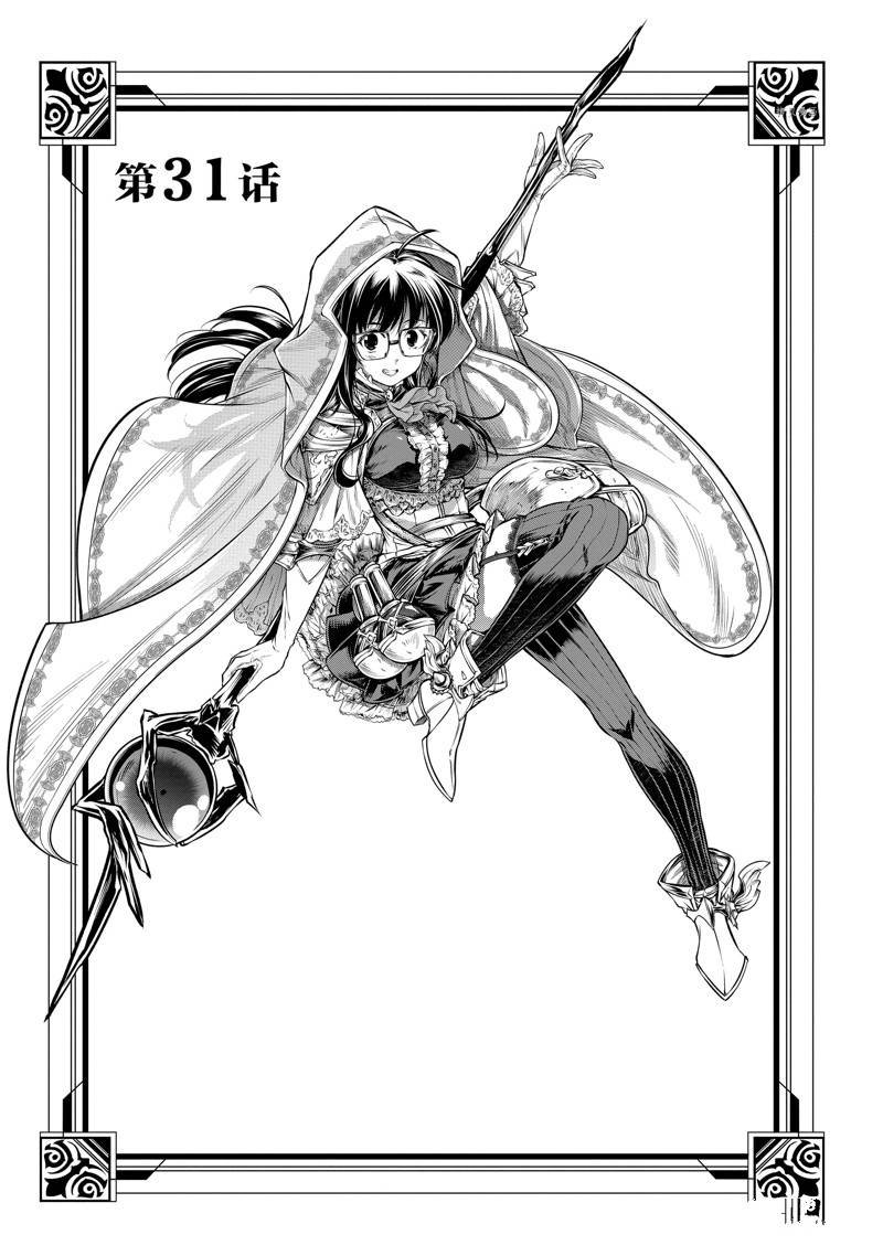 第31话