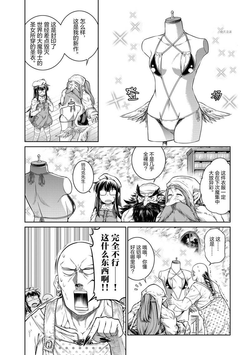 第31话