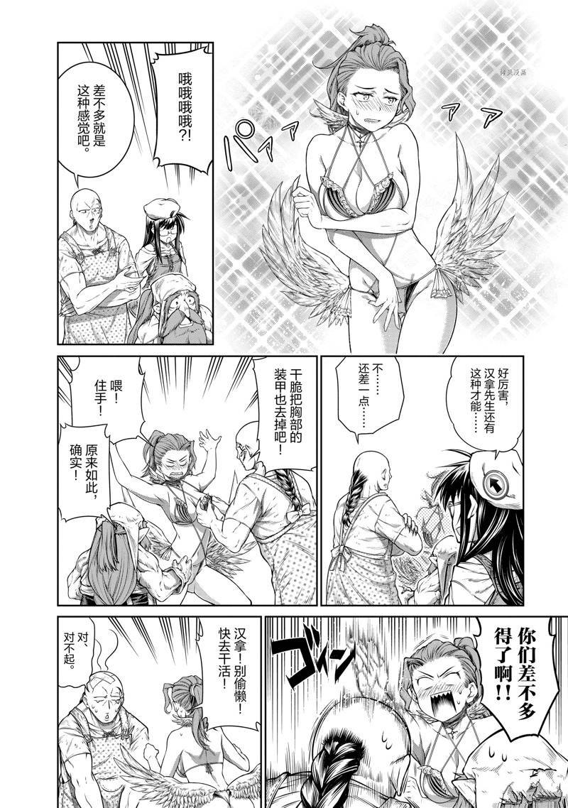 第31话
