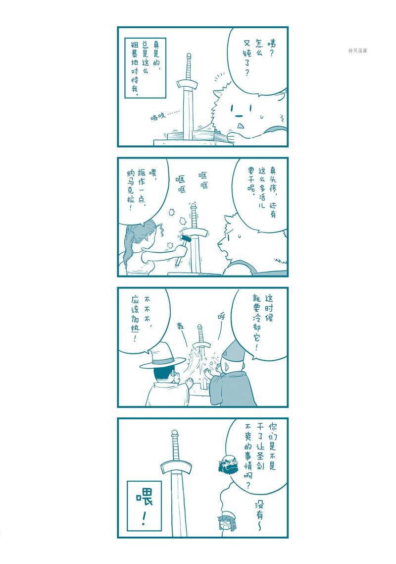 第31话