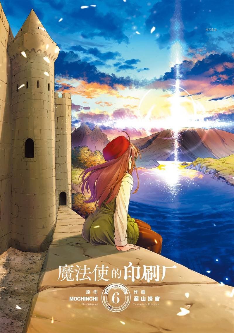 第32话
