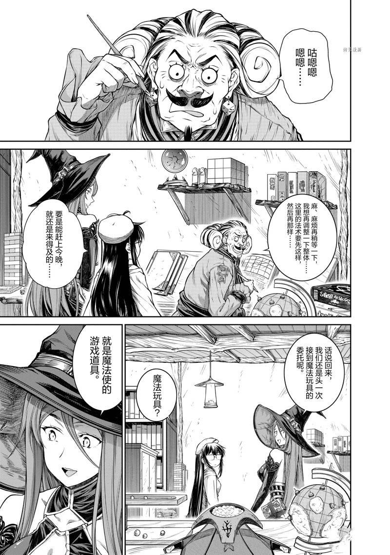 第32话