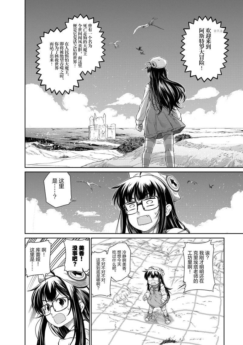 第32话
