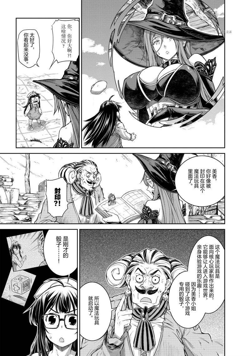 第32话