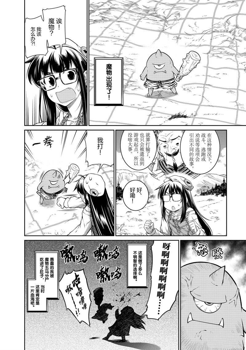 第32话