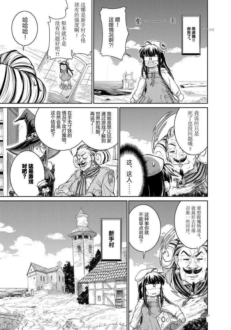 第32话