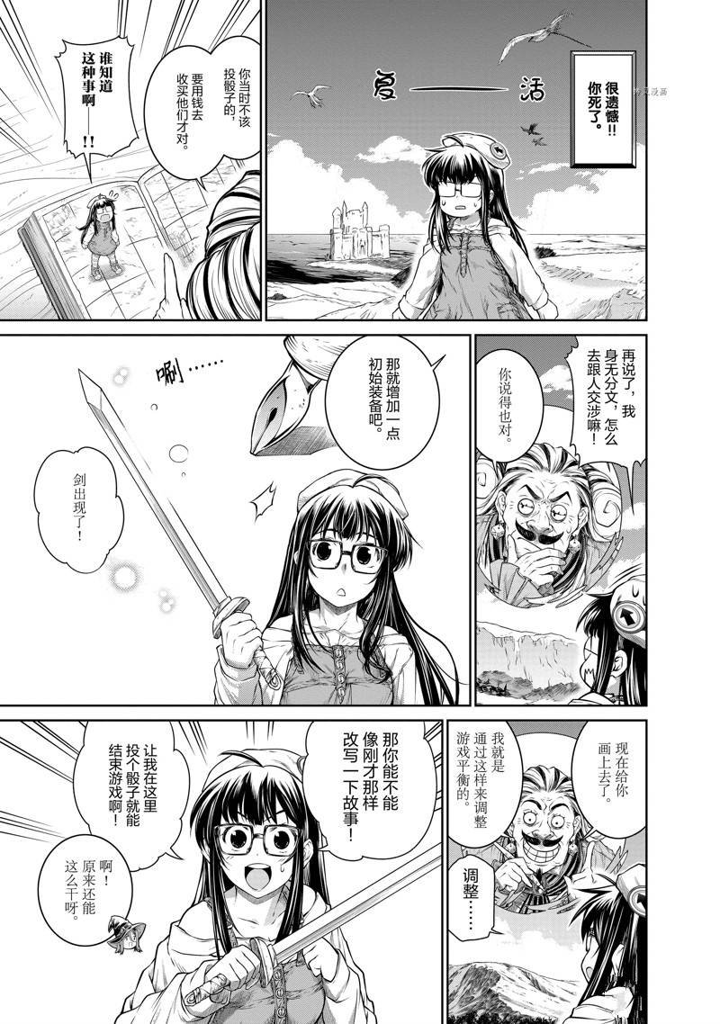 第32话