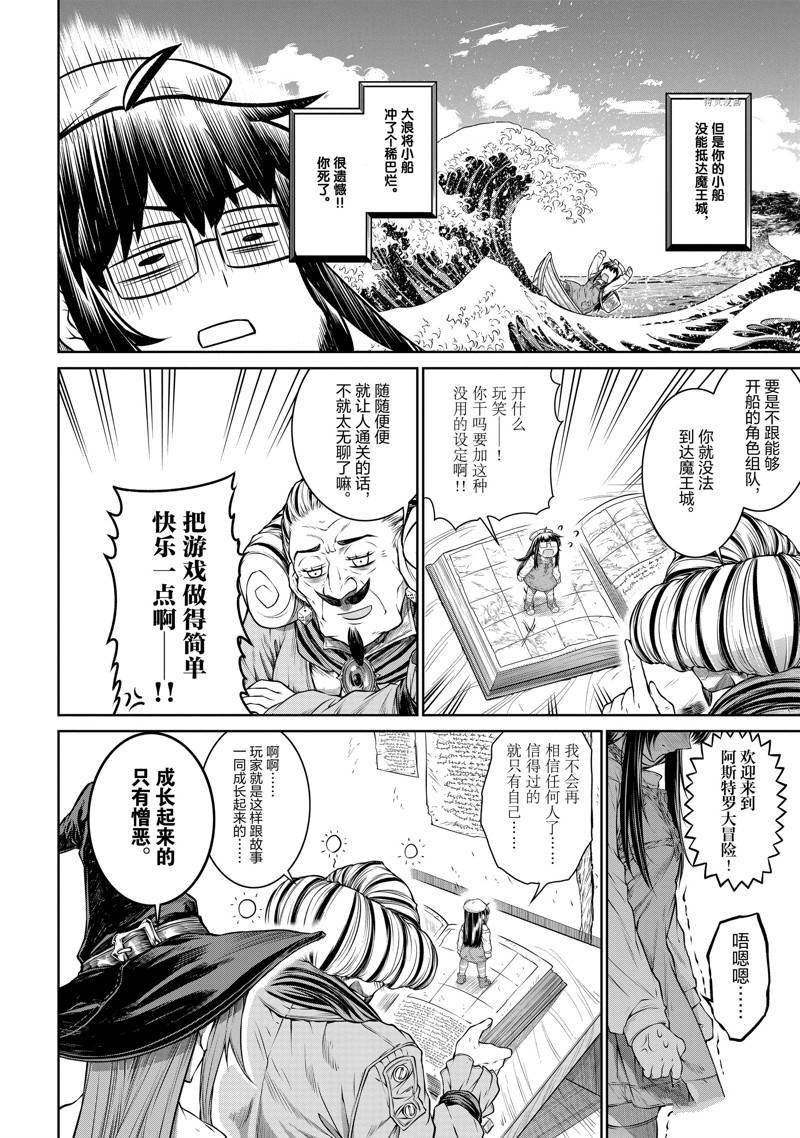 第32话