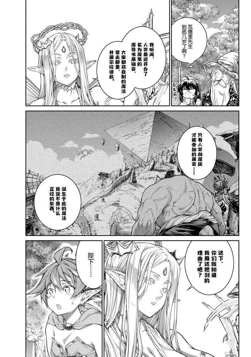 第35话