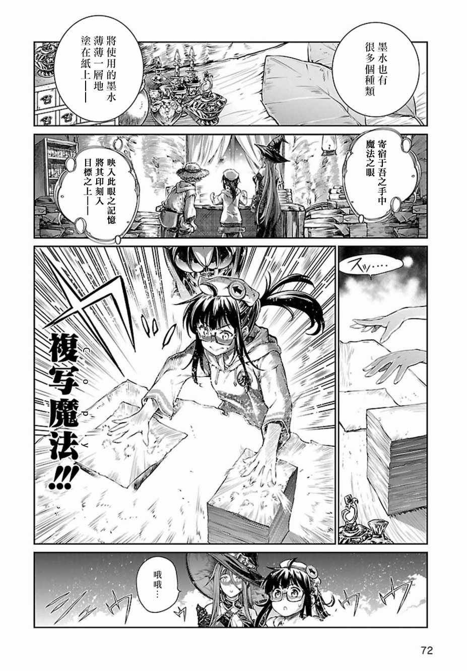第3话