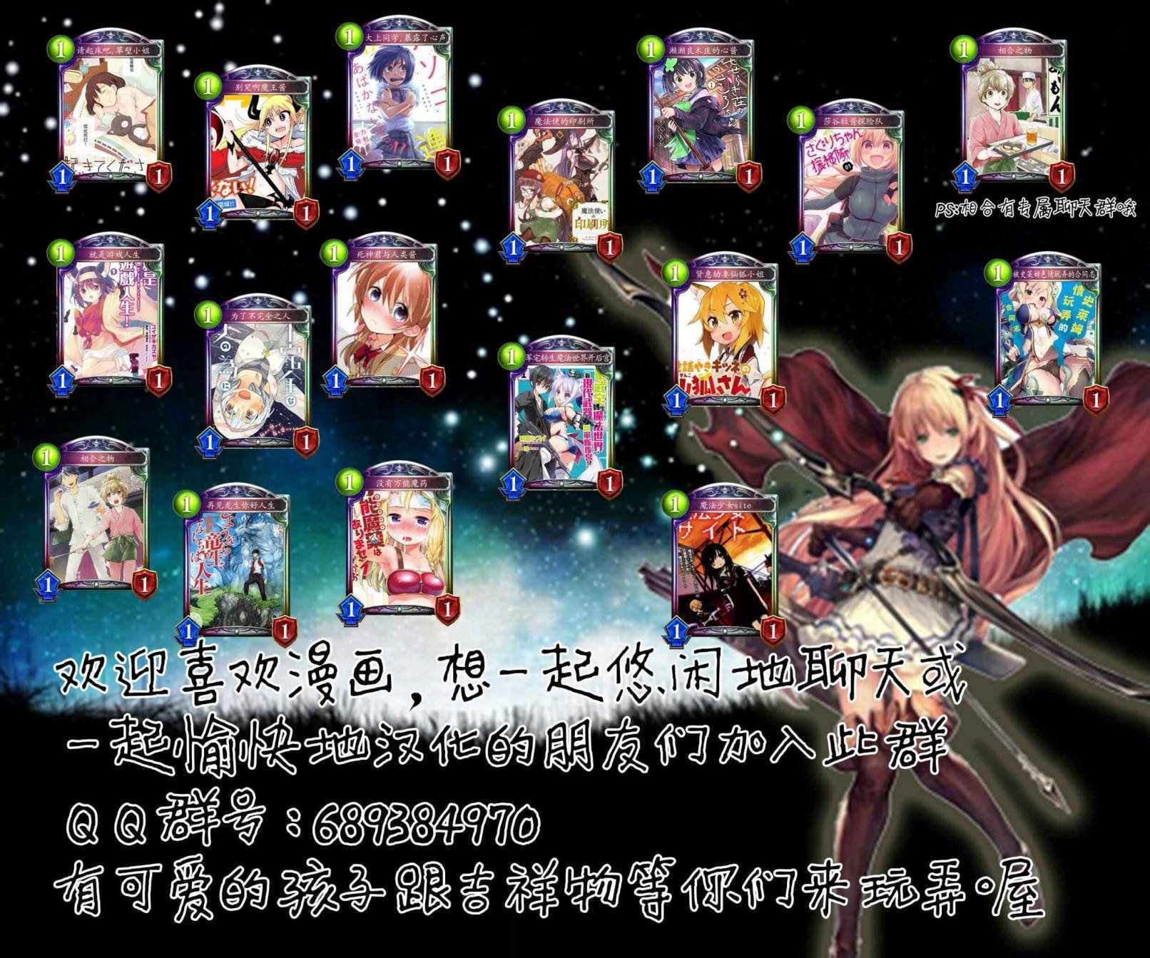 第4话