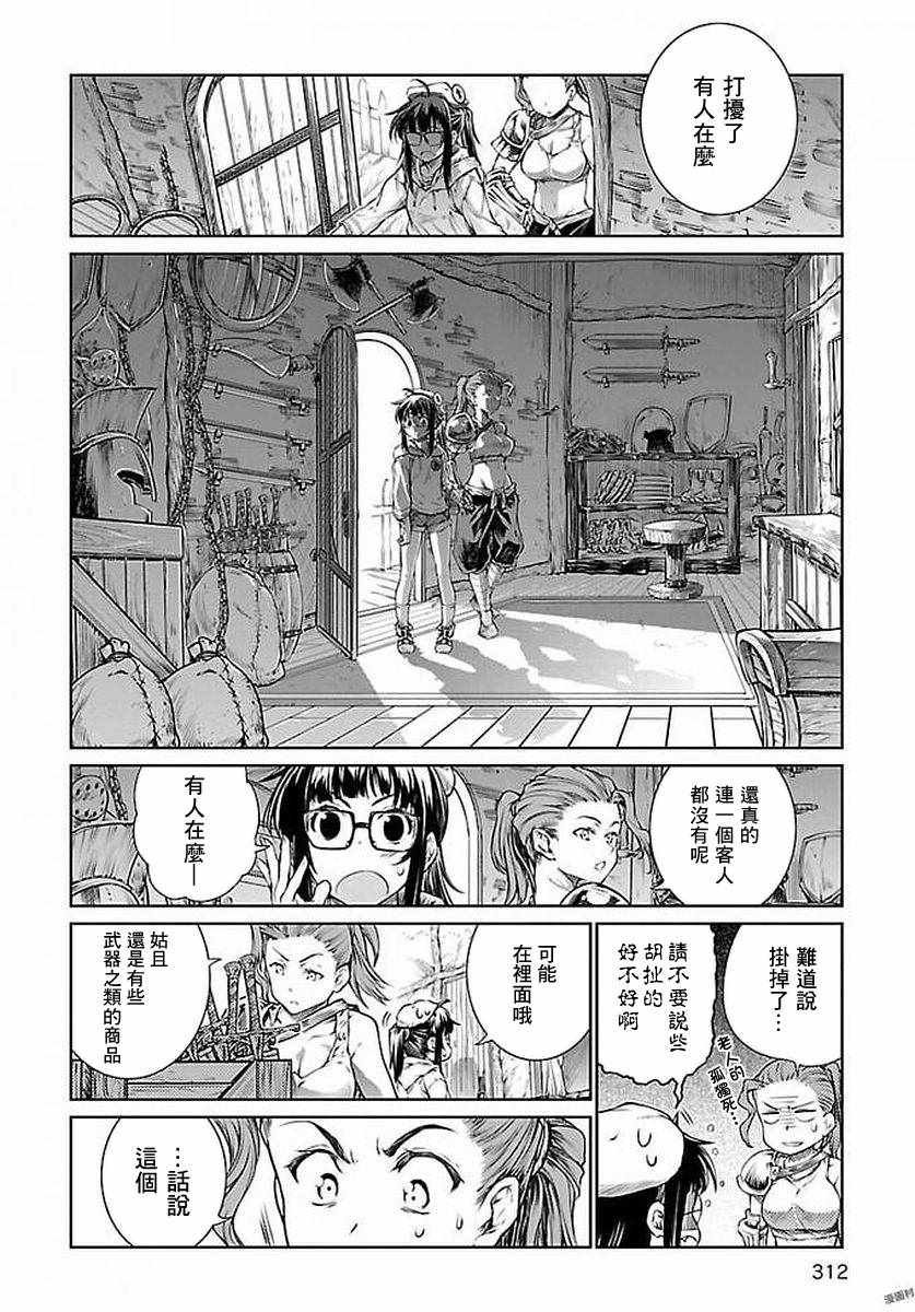 第6话