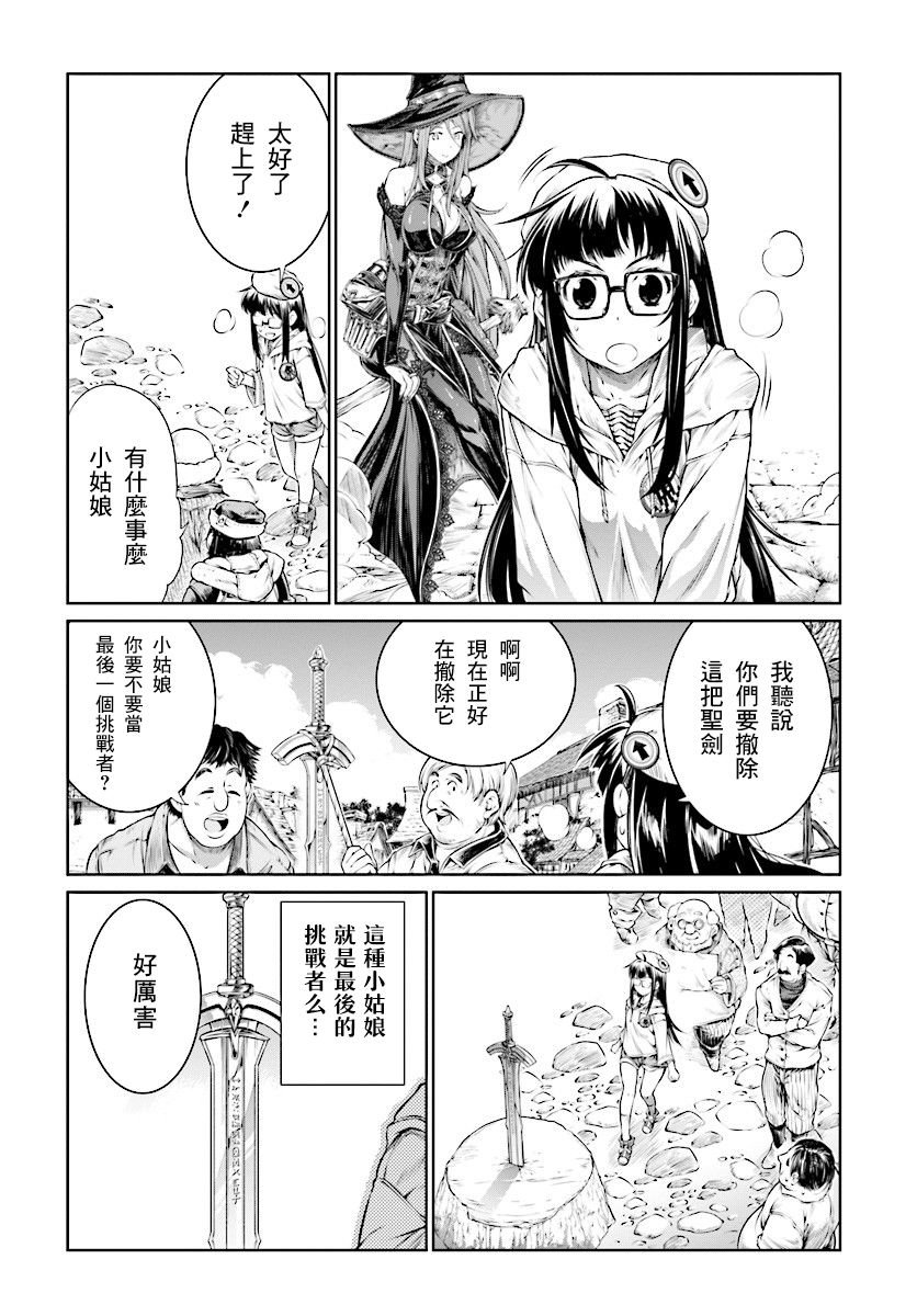 第8话