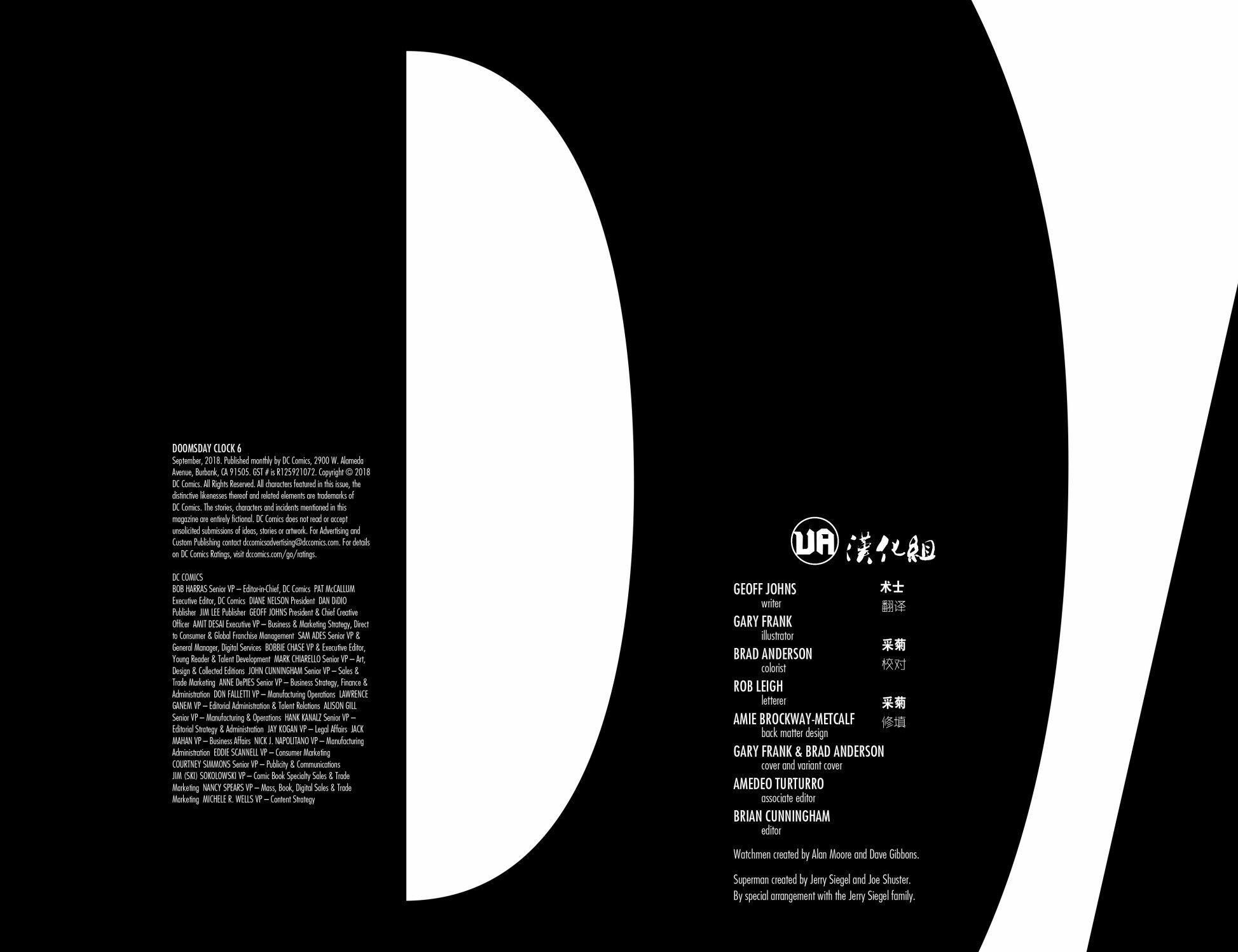 第06卷