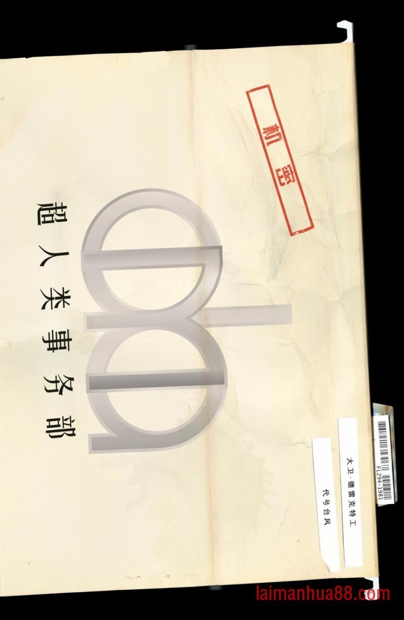 第06卷附录