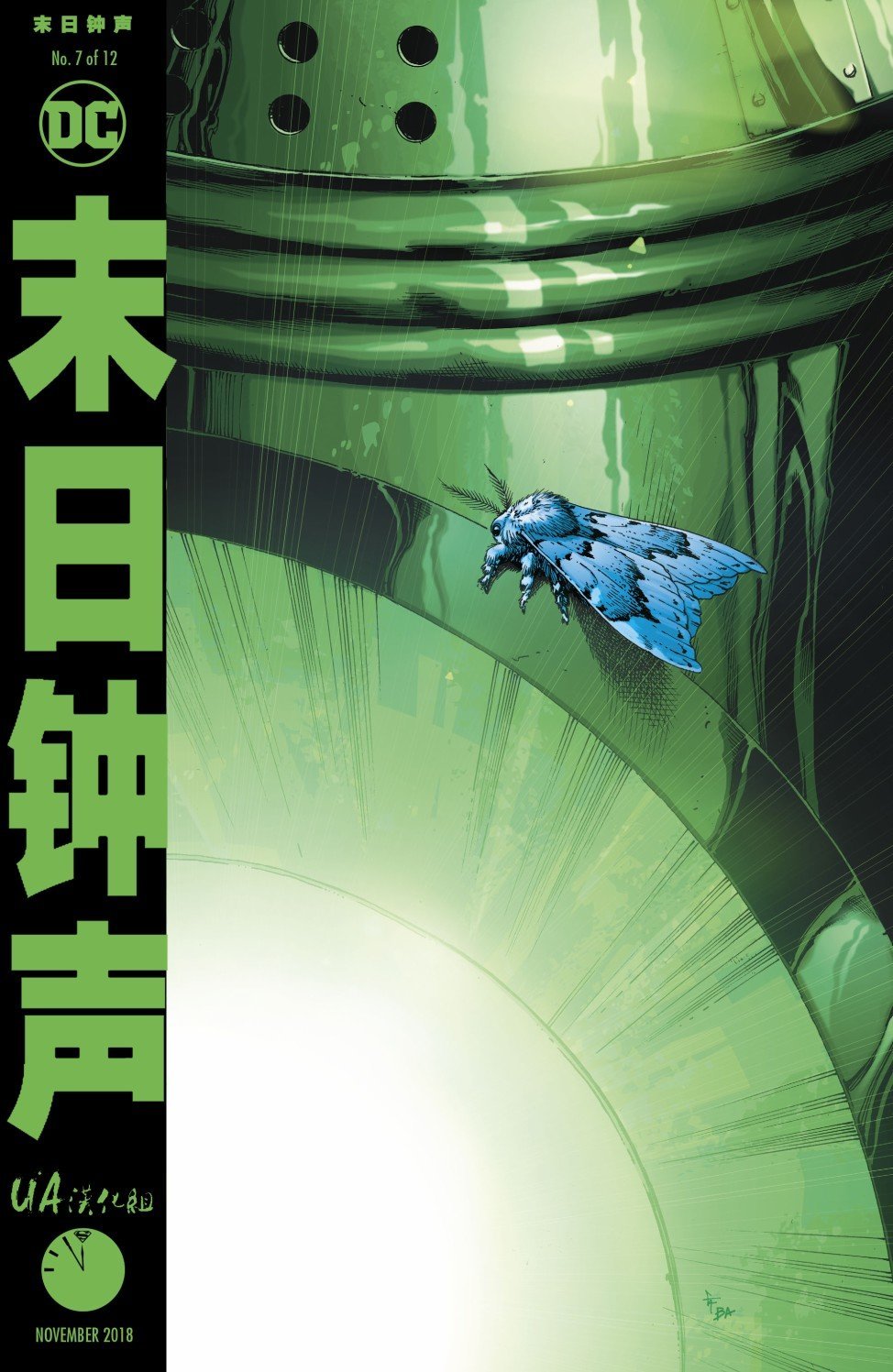 第07卷