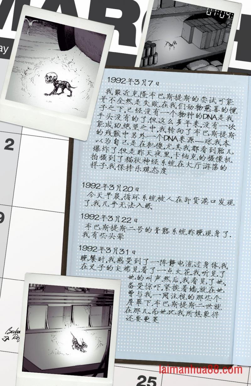 第07卷附录