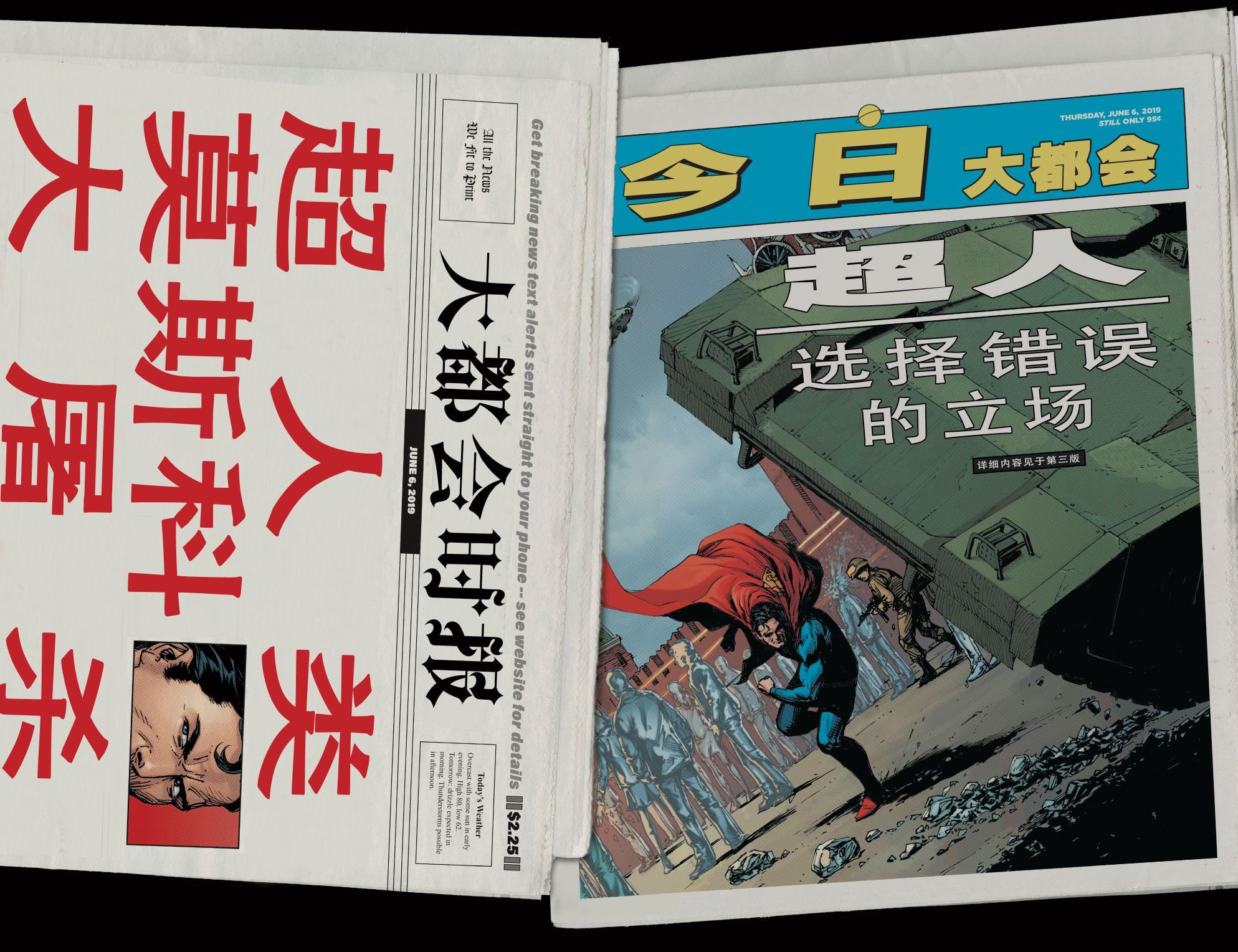 第08期附录