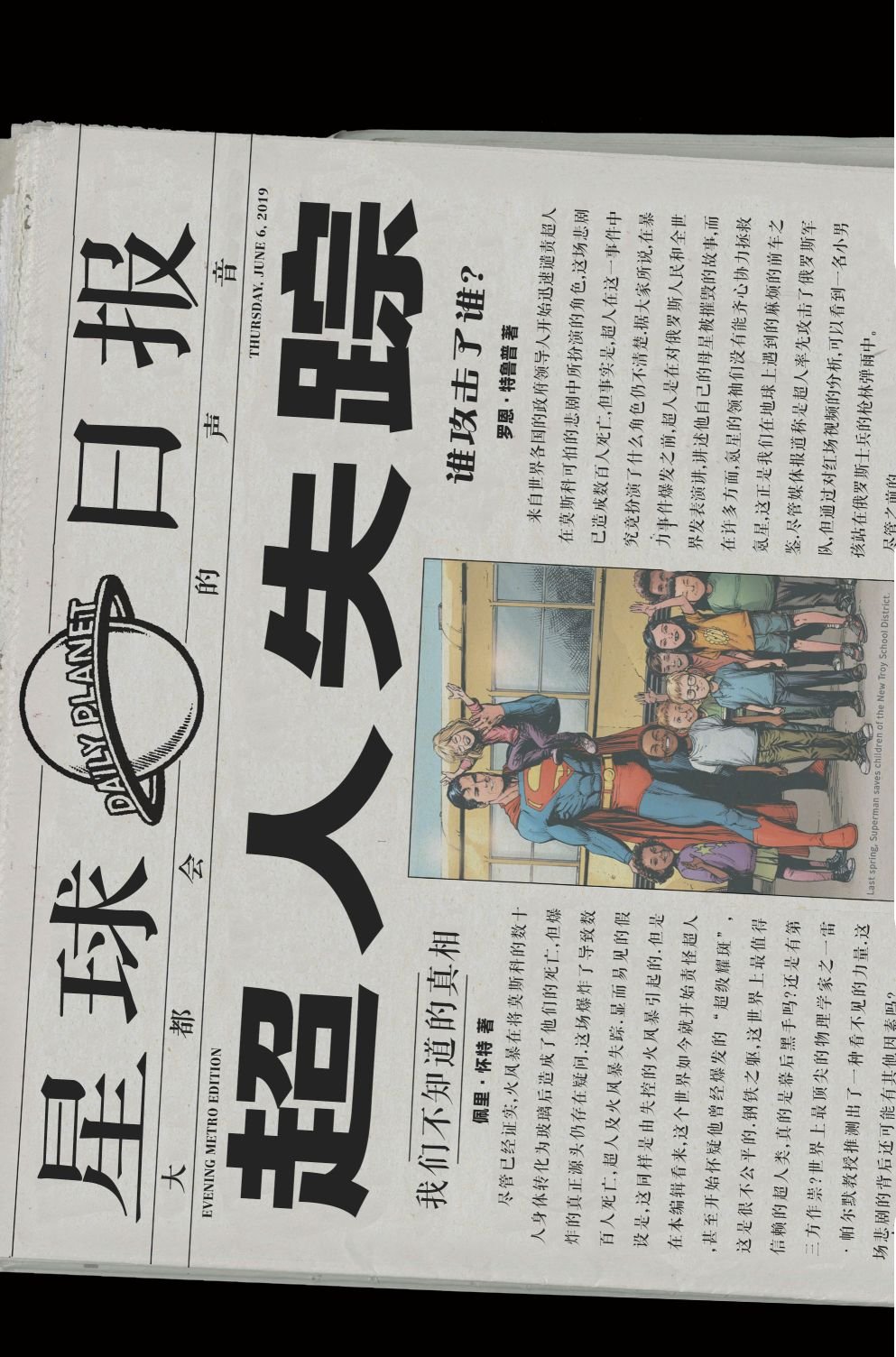 第08期附录