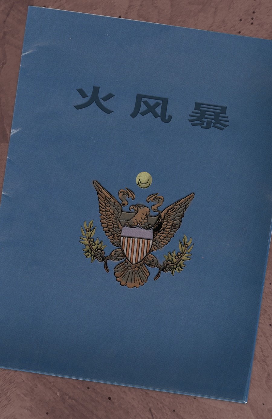 第09卷附录