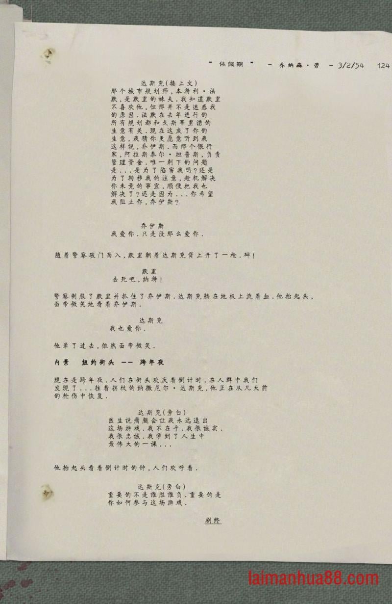 第10卷附录