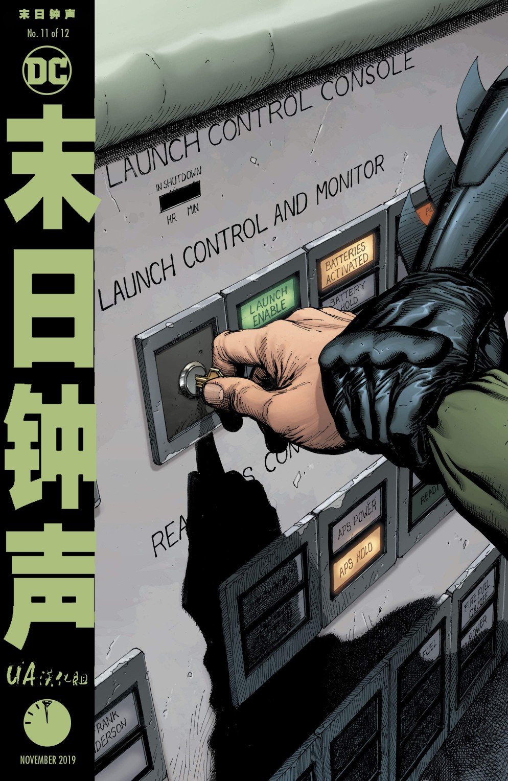 第11卷