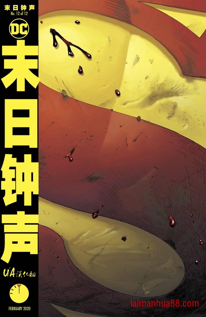 第12卷